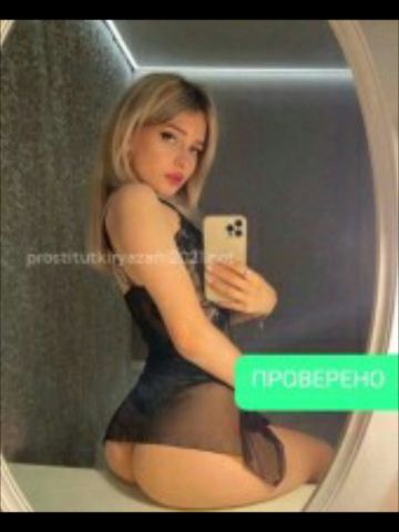 Проститутка Ольга Проститутка Ольга