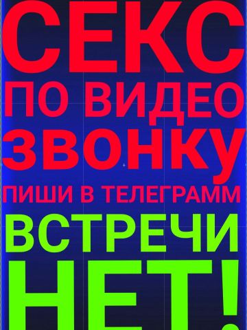 Проститутка Лайма Проститутка Лайма